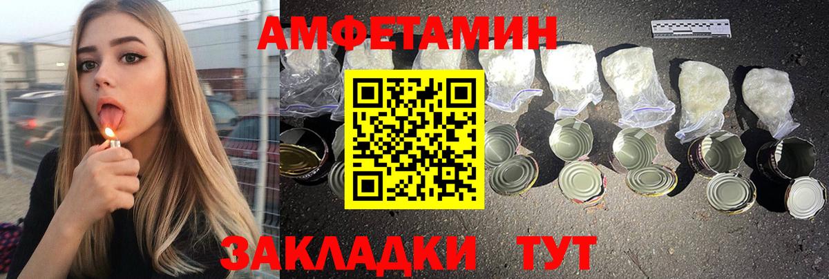 АМФЕТАМИН VHQ Кизилюрт