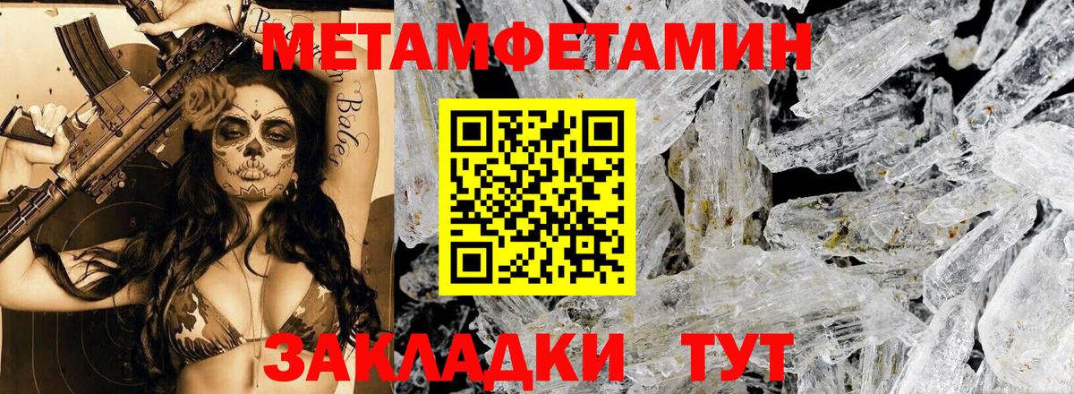 Amphetamine  Amphetamine Premium  Вход с VPN  АМФЕТАМИН  Кизилюрт 