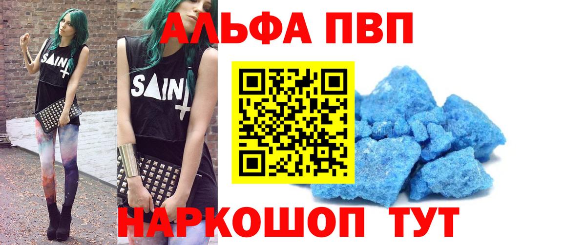 Alpha PVP СК Кизилюрт