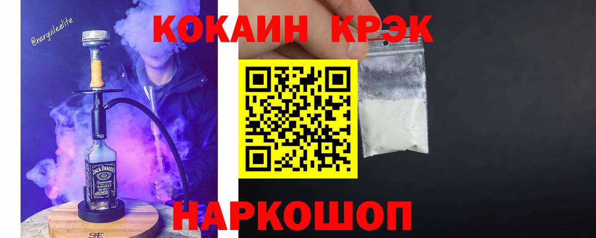 COCAIN 98% Кизилюрт