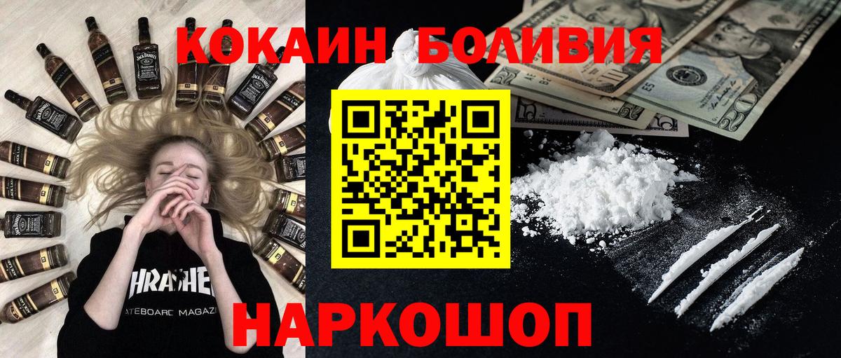 Кокаин 99%  COCAIN  Кизилюрт  Кокаин Columbia  купить наркотик  Вход с VPN 