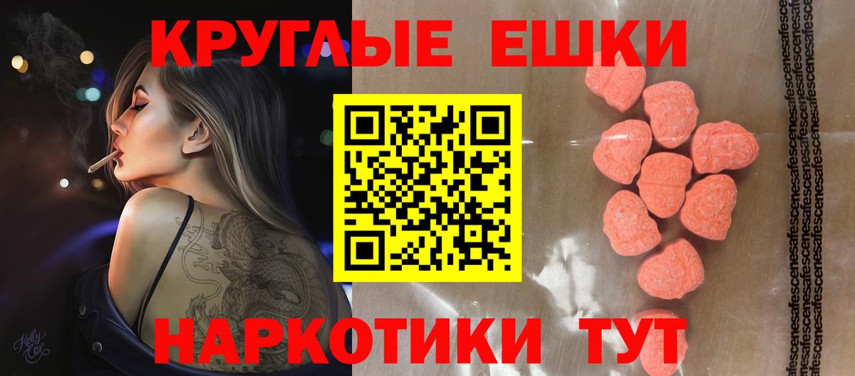ЭКСТАЗИ  Ecstasy Cube  Вход с VPN  Кизилюрт 