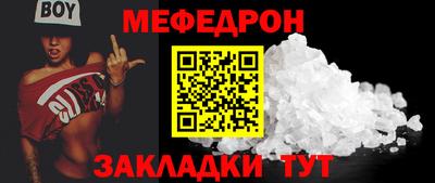 стаф Изобильный
