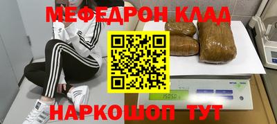 амфетамин Ирбит