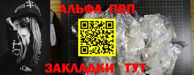 стаф Изобильный