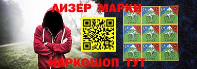 героин Ипатово