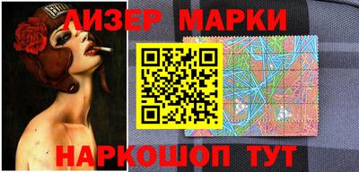 героин Ипатово
