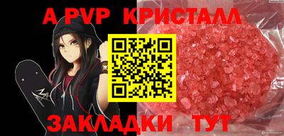 амфетамин Ирбит