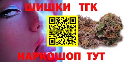 героин Ипатово