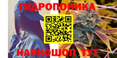 героин Ипатово