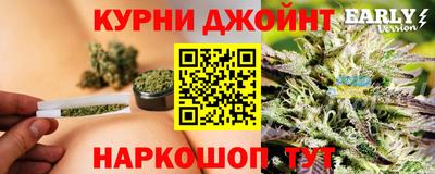 героин Ипатово