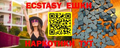 амфетамин Ирбит