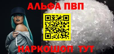 героин Ипатово