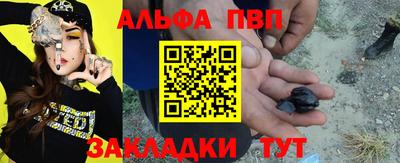 стаф Изобильный
