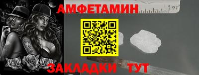 героин Ипатово