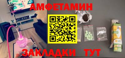стаф Изобильный