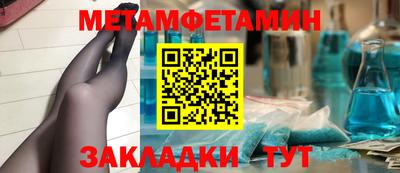 стаф Изобильный