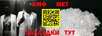 стаф Изобильный