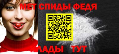 амфетамин Ирбит
