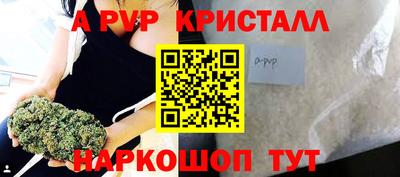 стаф Изобильный