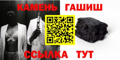 героин Ипатово