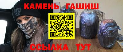 стаф Изобильный