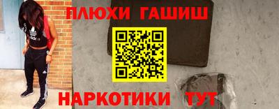героин Ипатово