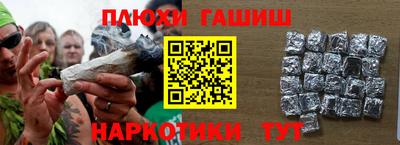 героин Ипатово