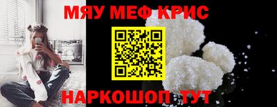 амфетамин Ирбит