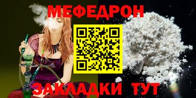 стаф Изобильный