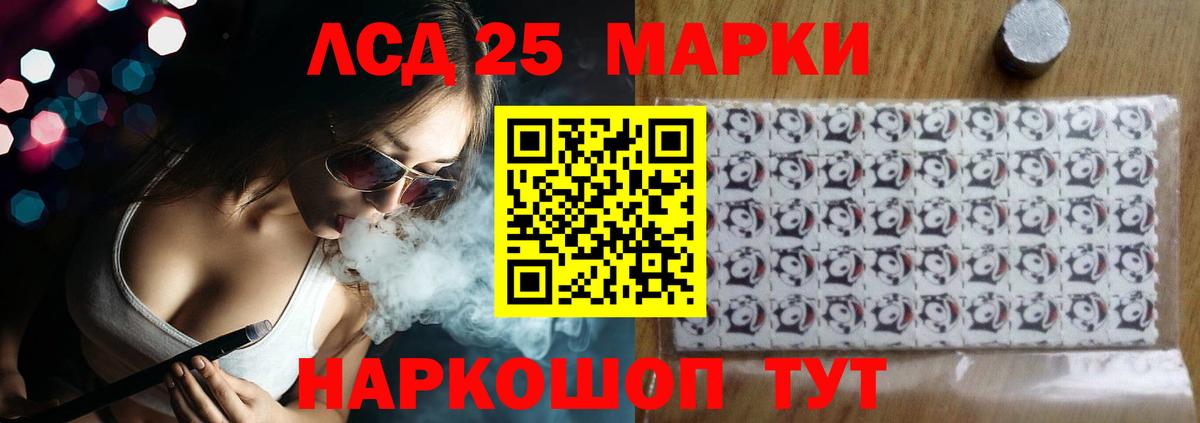 LSD-25 экстази  ЛСД экстази ecstasy  Вход с VPN  Кизилюрт  LSD-25 экстази ecstasy 