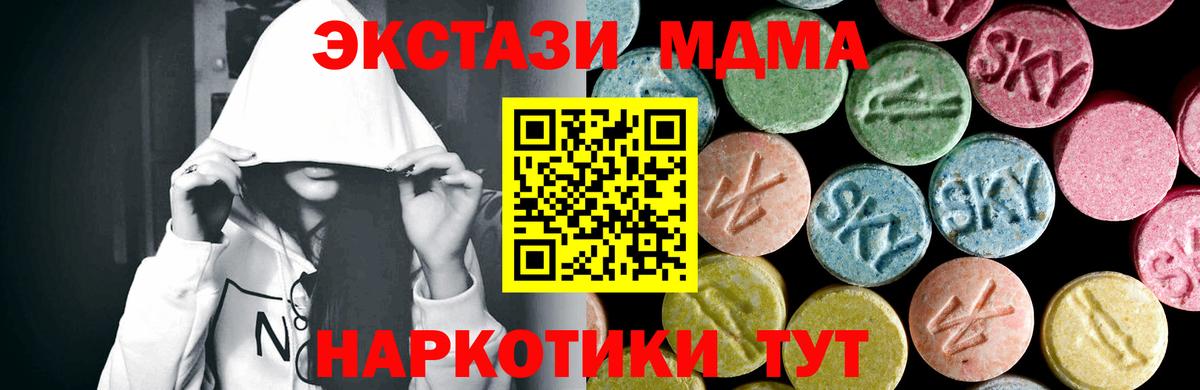 MDMA  Вход с VPN  Кизилюрт  МДМА кристаллы 