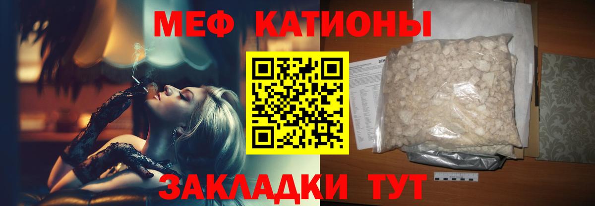 Меф мука Кизилюрт