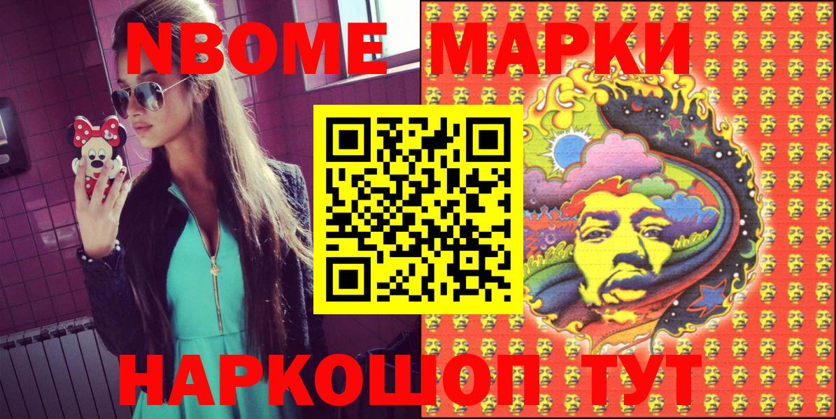 Наркотические марки 1,8мг  Вход с VPN  Кизилюрт  Наркотические марки 1,8мг 