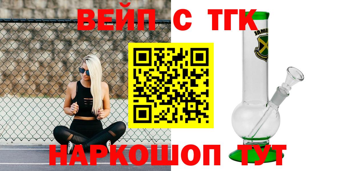 Дистиллят ТГК жижа  Вход с VPN  Кизилюрт 