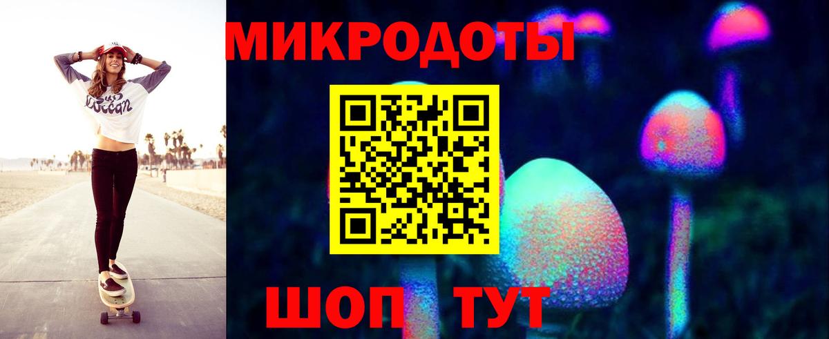 Галлюциногенные грибы ЛСД Кизилюрт