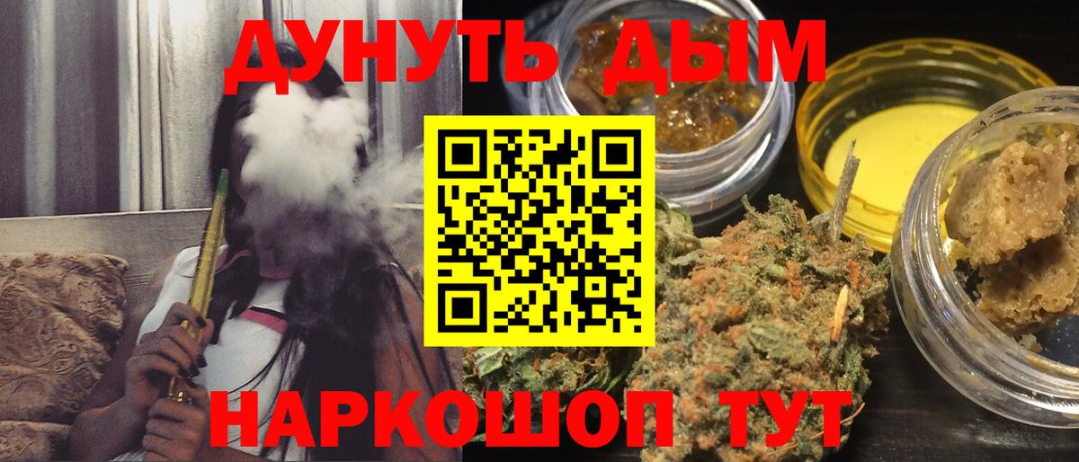 Шишки марихуана семена  Канабис семена  Вход с VPN  Кизилюрт 